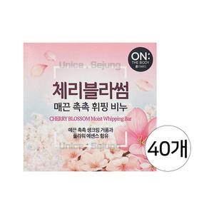 온더바디 체리블라썸 휘핑비누 90g 40개 / 세수 세안 목욕 클렌징 비누
