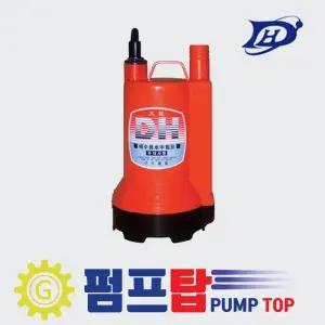 DPW80-12볼트 대화전기 중형 비자동 DC배터리 배수용 수중펌프