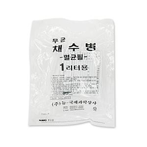 무균채수병 1개 1리터/2리터/4리터 멸균채수병 검체통 멸균 수질검사 시료채취