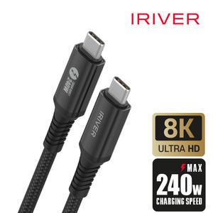 [IRIVER] 240W c to c 썬더볼트 케이블 1M 초고속데이터전송 초고속충전 E-Marker 40Gbps 8K듀얼스크린 노트북충전 IHC-HW08-USB4