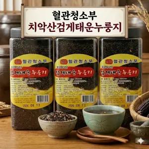 화타/ 치악산 검게태운누룽지 700g * 3개 1박스 (상표등록 40-2024-0130443)