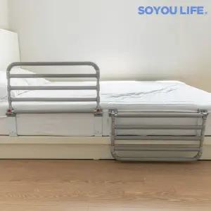 소유라이프 어르신 노인 침대 안전가드 휴대용 안전바 침대 가이드 난간 사이드레일 칸막이