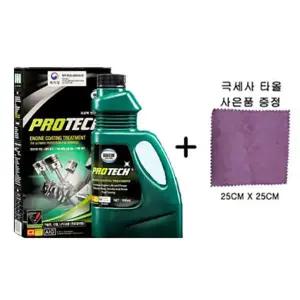 프로텍 엔진코팅제 500ml