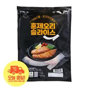 [얌얌마켓] The Taste Plus 훈제오리 슬라이스 800g 가미(아이스박스 포함)