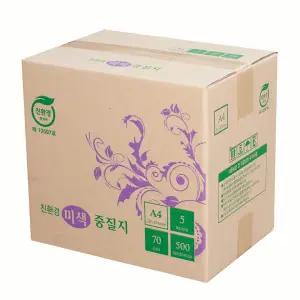 친환경 재생종이 미색중질지 A4용지 70g 1박스 2500매 (학교시험지종이 가정통신문)