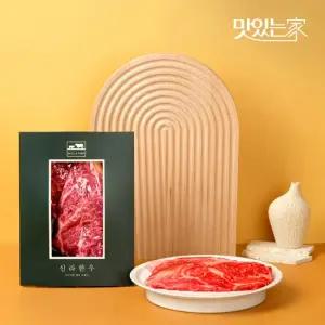 신라한우 숙성 암소 한우 1등급 등심 구이용 200g X 2팩