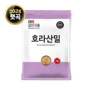 더알찬곡물 호라산밀 2kg 1봉 통곡물 밀쌀