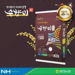 수향미 20kg/ 2025년산 햅쌀/ 경기도 발안농협