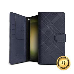 갤럭시S26 울트라 플러스 엣지 블루까사 패턴 맥세이프 천연가죽 케이스 S25 FE 엣지 S24 S23 S22 S21 노트20 퀀텀6 A36 A35 A25 A17 A16 A15