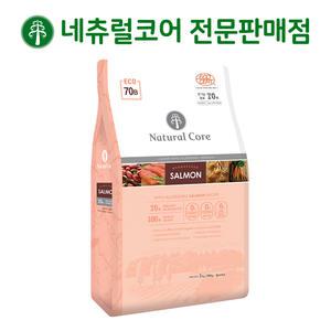 네츄럴코어 에코70B 연어 7kg S입자(작은알)