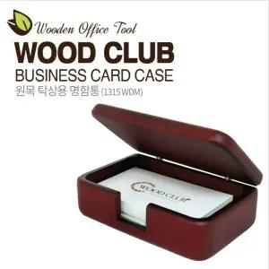 N 우드클럽 원목탁상용명함통 마호가니 1315WDM