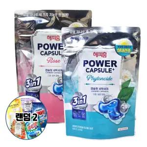 해피홈 파워 캡슐세제 실내건조 32개입 (로즈,피톤치드)