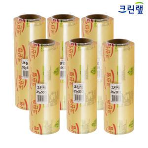 크린랩 업소용 랩 35cmX500M 6개 1박스 주방 위생 비닐 대용량