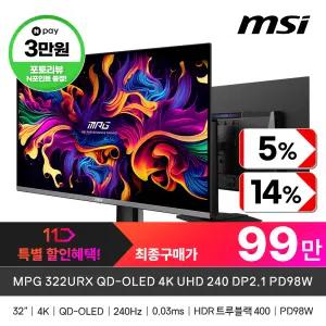 MSI MPG 321URX QD-OLED 240 4K UHD (240HZ/OLED/UHD)