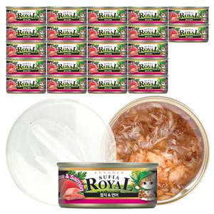 어드밴스 로얄 수피아 연어 170g 24개입 고양이캔 고양이통조림 1box