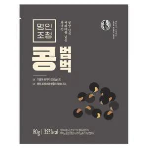 강봉석 명인조청 콩범벅 10gx8개입 국내산 콩강정 땅콩강정 전통과자 한과 서리태 병아리콩 흑임자깨 흑미