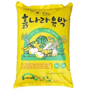 유기질비료 흙나라유박20kg-유기물70%이상 아주까리박