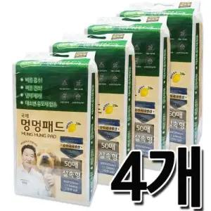 멍멍패드(국내산) 50매 4개 /그린포장,배변패드