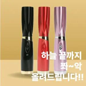 GIL 속눈썹고데기 핑크 레드/히팅 뷰러/건전지 사용/마스카라 진케어 아이컬