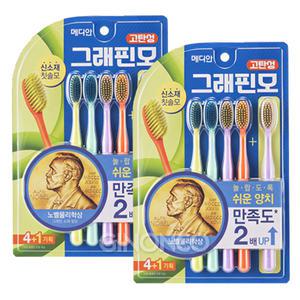 메디안 그래핀 칫솔 (5입) x2 고품질 잇몸케어 저자극
