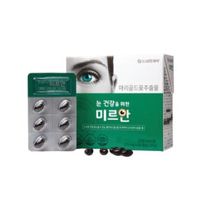 미르안 녹내장 영양제