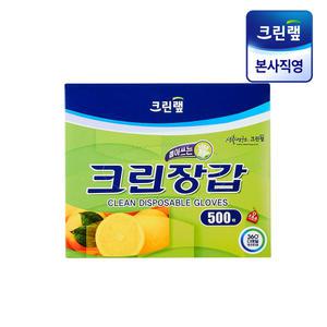 [온라인 전용] 일회용 위생 크린장갑 500매