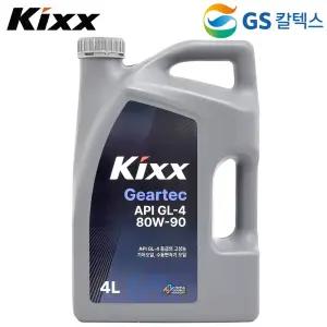 Kixx 기어오일 Geartec GL4 80W90 (4L) 수동변속기오일 트럭 농기계