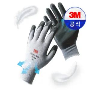 3M 컴포트그립 에어(AIR) 여름용 작업 장갑