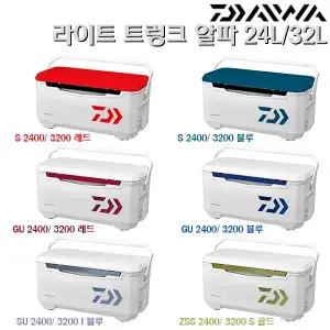 라이트 트렁크 알파 S/GU/SU/ZSS 2400/3200.가볍고 튼튼바디 쿨러.원터치 양쪽문 개폐형 24L/32L아이스박스.주꾸미/갑오징어/광어/우럭/농어/문어 낚시/캠핑