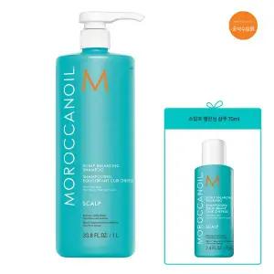 [모로칸오일](센텀시티점)[공식수입원] 스칼프 밸런싱 샴푸1000ML + 스칼프  밸런싱 샴푸70ML 증정