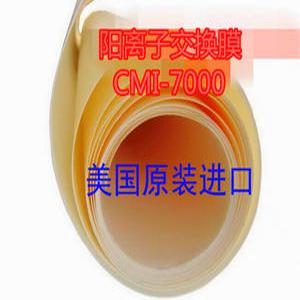 CMI 이온 교환 멤브레인, CMI7000, 미국 정품 사양 옵션