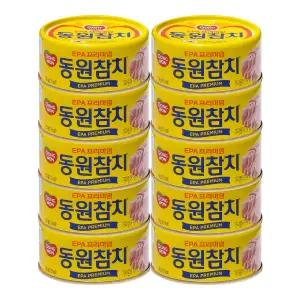 동원참치 동원 EPA 프리미엄 참치 150g 10개