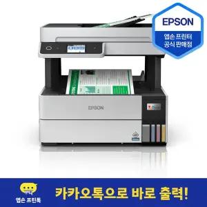 Epson 정품 무한 L6460 엡손 에코탱크 잉크젯 컬러 복합기 프린터기 잉크 포함