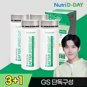 뉴트리디데이 NEW 애프터 스피드컷 x 4개