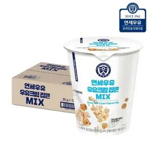 연세 우유크림팝콘 MIX 1박스 (총12입)