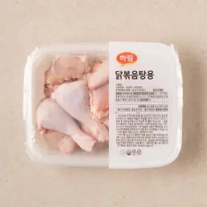 [하림] 냉장 볶음탕용 생닭 (1kg)