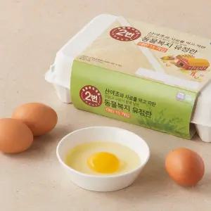 [자연주의] 산야초 먹인 동물복지 유정란 15개입 (대란, 780g내외)