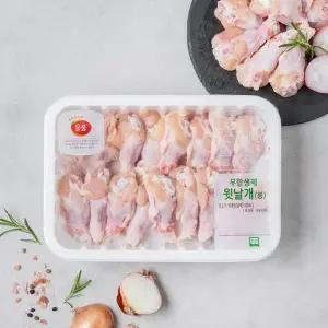 [올품] 무항생제 닭윗날개 (봉) (600g)