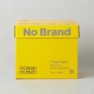 노브랜드 복사용지A4 75g (2500매)