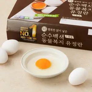 순수백색 1등급 동물복지 유정란 20구 (대란, 1,040g)
