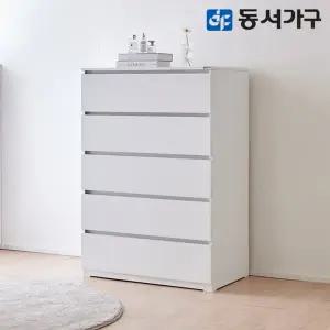 [동서가구]라라 속 깊은 광폭 800 5단 서랍장 DF645762