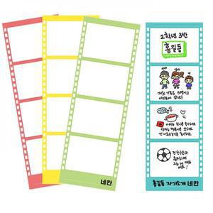 매직포켓 자유롭게 쓰는 내맘네칸 도화지 자기소개 독서 진로 1181008