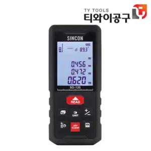신콘 레이저 거리 측정기 SD-120 거리측정기 SD120