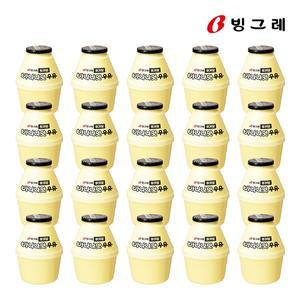 [(주) 빙그레]빙그레 바나나맛우유 무가당 240ml 20개