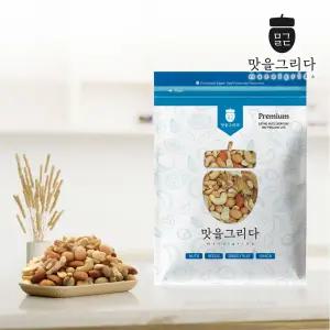 맛을 그리다 프리미엄 오리지널 믹스너트 1kg