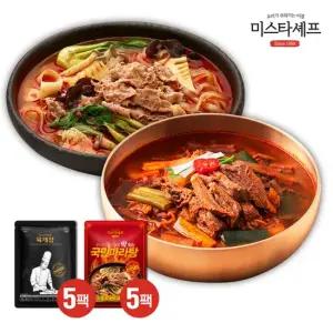 미스타셰프 육개장 5팩+마라탕 5팩
