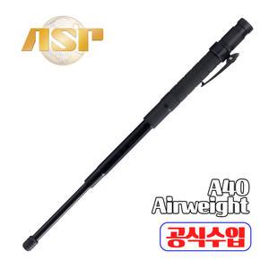 ASP USA 정식수입 에이전트 A40 에어웨이트 텍스처그립 40cm 호신용 삼단봉 미국 군인 3단봉 호신봉