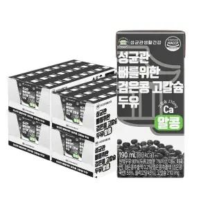 성균관 뼈를위한 검은콩 고칼슘 두유 알콩 190ml x 96팩