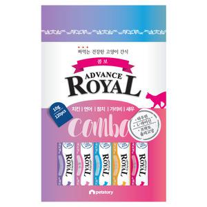 어드밴스 로얄 스틱 5종 10g x 120p 고양이 간식