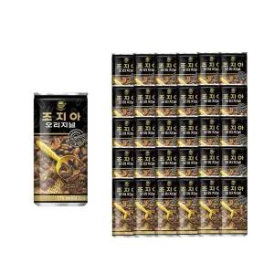 조지아 오리지널 175ml 60개